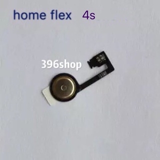 แพรโฮมใน ( Home Flex ) 4s