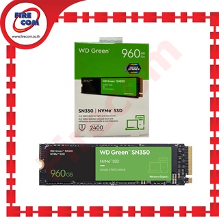 เอสเอสดี SSD M.2 WD 960Gb SSD M.2 Green SN350 NVMe Solid State Drive(WDS960G2G0C) สามารถออกใบกำกับภาษีได้