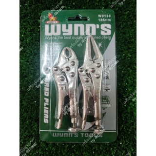 WYNNS คีมล็อคมินิ 2ตัวชุด รุ่น W0130 ขนาด 4