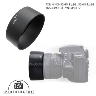 ภาพหน้าปกสินค้าLens Hood HB-47 For Nikon AF-S 50mm f/1.8G , AF-S 50mm f/1.8G , YN50mm.f/1.8 , YN35mm f/2 ที่เกี่ยวข้อง