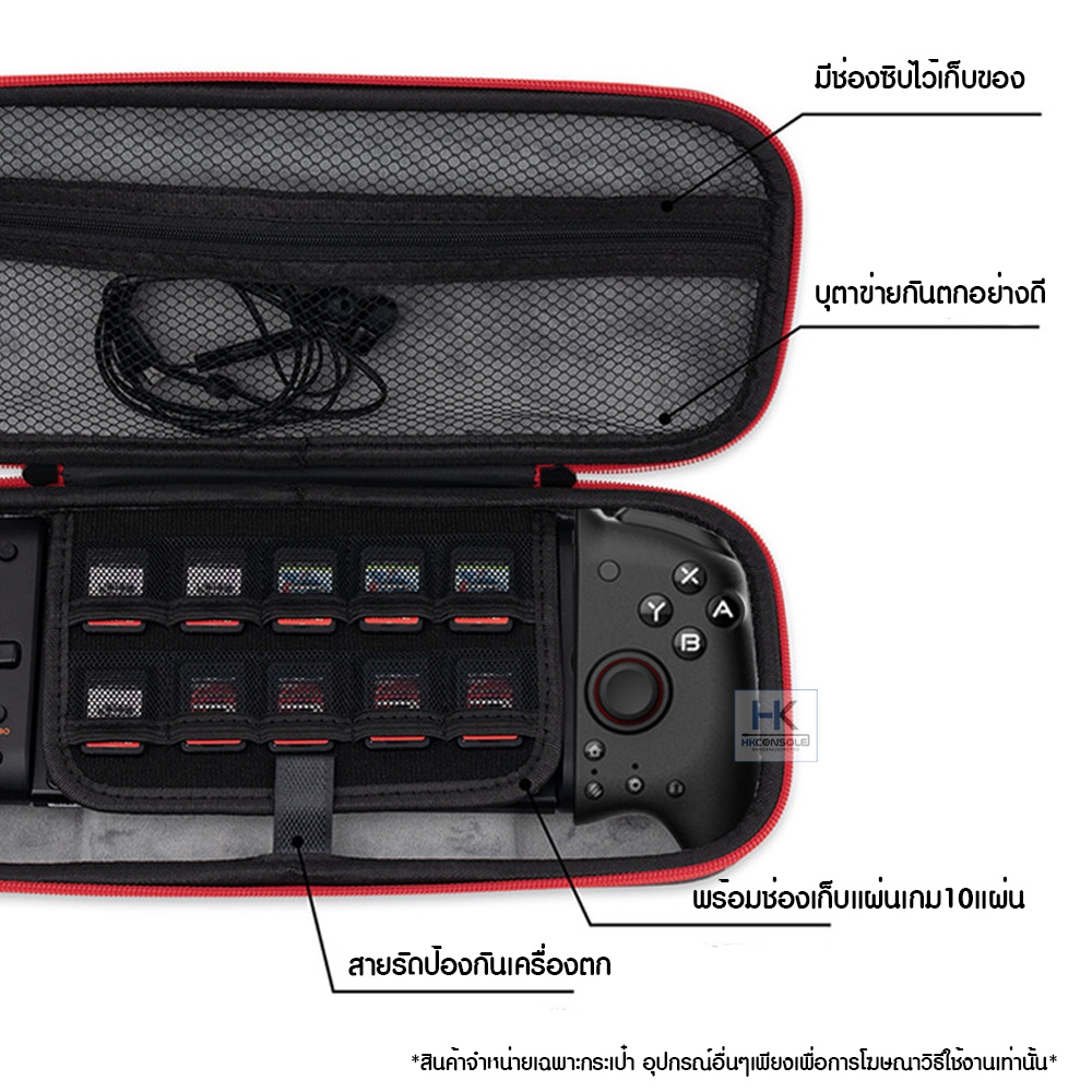 ภาพหน้าปกสินค้ากระเป๋า Nintendo Switch / Switch OLED ไซส์ยาว สำหรับใส่พร้อมจอย Split Pad , Mobapad สีดำขอบแดง พกพาสะดวก แข็งแรง จากร้าน blank.storeonline บน Shopee