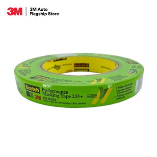 สินค้า 3M 46334 กระดาษกาวย่นสีเขียว Performance Masking Tape รุ่น 233+ ขนาด 18 มม. X 55 เมตร