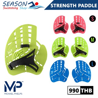 ภาพหน้าปกสินค้าแพดเดิ้นว่ายน้ำ - MP Strength Paddle ซึ่งคุณอาจชอบราคาและรีวิวของสินค้านี้