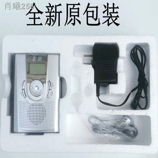 ไดรฟ์เทป Lixin Repeater ของแท้ Walkman Player Student English Learning Machine Cassette Recorder Compact