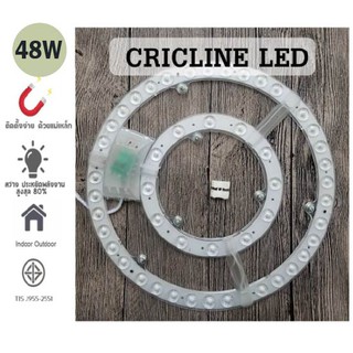 แผงไฟแม่เหล็ก LED CIRCLE MODULE แผงวงจรแอลอีดีกลม แผ่นชิปไฟเพดานLED โคมไฟเพดาน ขนาด 48วัตต์ 18 วัตต์LED CIRCLE MODULE