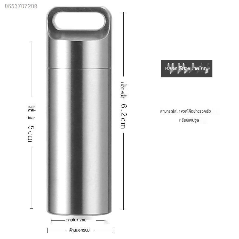 ตลับบดยา-กระปุกยา-อุปกรณ์กินยาสีขาว-กล่องยาสามัญประจำบ้าน-ที่ตัดยา-ตลับยา-กระปุกใส่ยา-กล่องเก็บยา-ขวดยาสแตนเลส-304-กล่