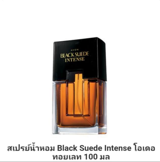 avon-black-suede-และ-black-suede-intense-eau-de-toilette-sprays-100ml