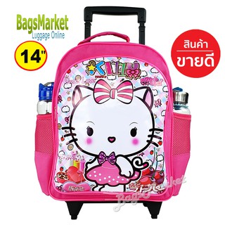 BagsMarket🔥🎒 Kids Luggage 14"กระเป๋าเด็ก กระเป๋าเป้ล้อลาก กระเป๋านักเรียนมีล้อลายคิตตี้ มี 6 ลาย