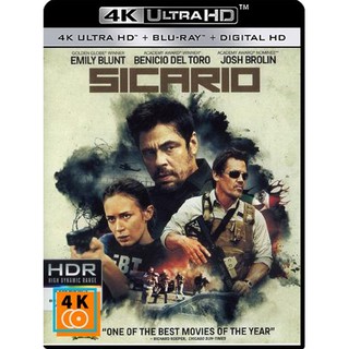 หนัง 4K UHD - Sicario (2015) ทีมพิฆาตทะลุแดนเดือด แผ่น 4K จำนวน 1 แผ่น