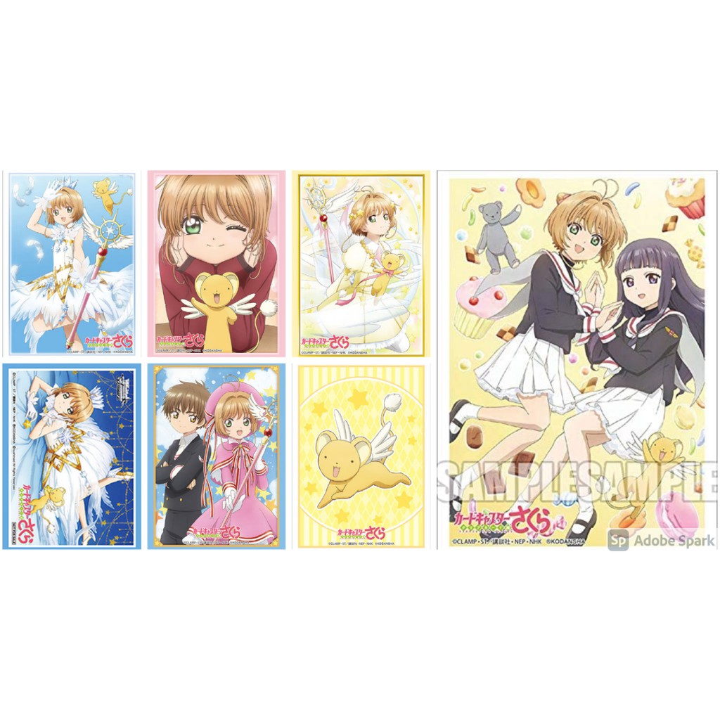 ภาพหน้าปกสินค้าBushiroad Sleeve Cardcaptor Sakura: Clear Card Kinomoto Sakura, Kero-chan, Tomoyo, Syaoran - ซองใส่การ์ด, ซองการ์ด