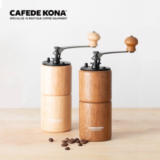 CAFEDE KONA เครื่องบดกาแฟ แบบมือหมุน เครื่องบดเมล็ดกาแฟ ที่บดกาแฟ ที่บดเมล็ดกาแฟ เครื่องบดเมล็ดกาแฟแบบพกพา ทำด้วยไม้