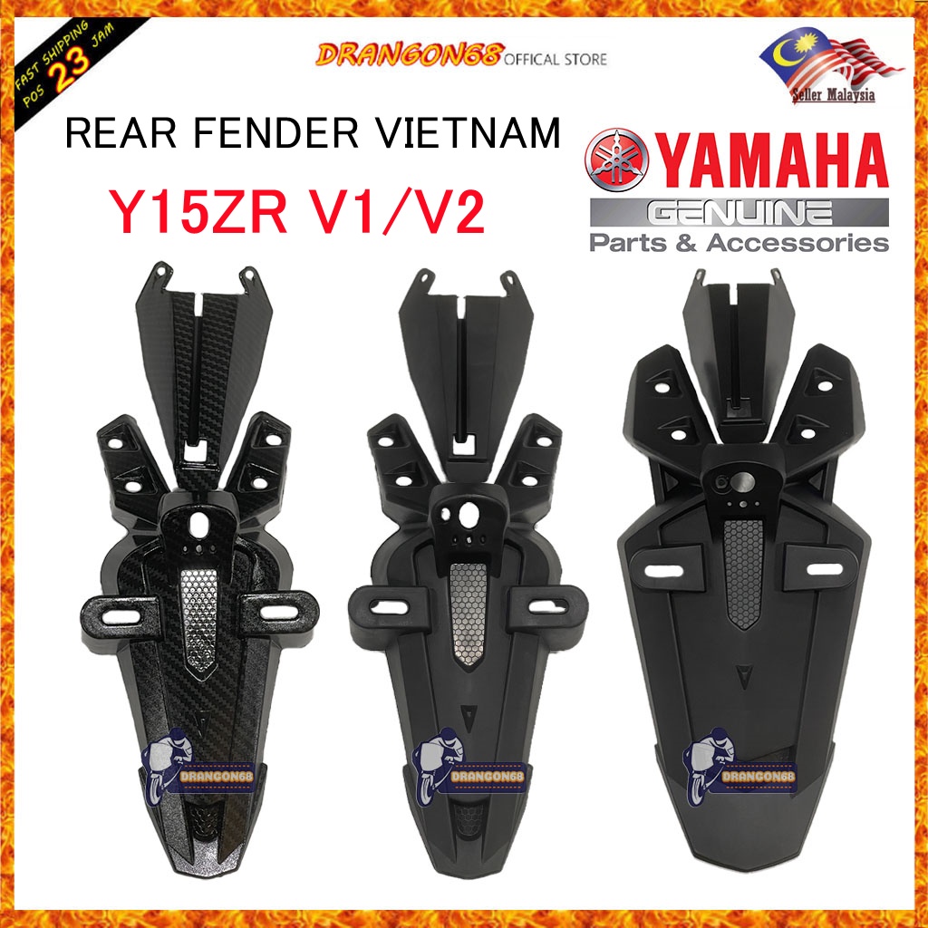 บังโคลนเล็ก Y15zr / y15 v1 v2 REAR FENDER สั้นพิเศษ | Shopee Thailand