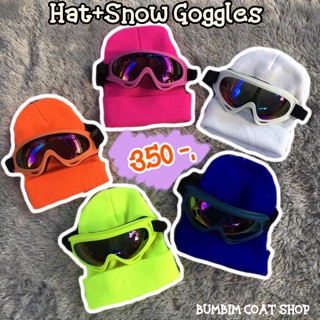 🌻พร้อมส่งจากไทย🌻เซ็ตหมวกไหมพรม+แว่นตา Hat+Snow Goggles