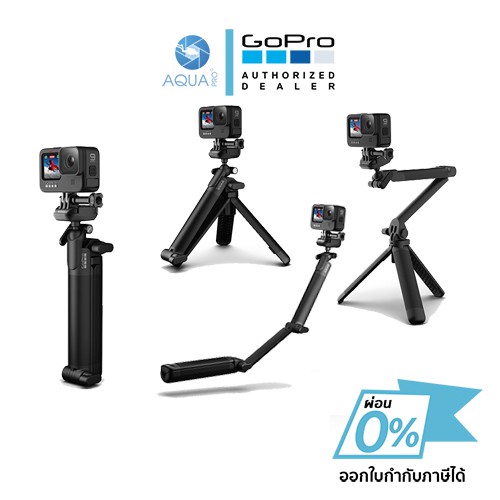 ใหม่-gopro-3-way-2-0-army-ไม้ทรีเวย์-รุ่นใหม่-ของแท้โกโปร-ประกันศูนย์ไทย