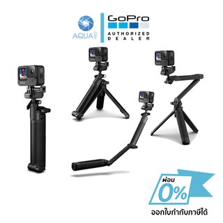 ภาพขนาดย่อของภาพหน้าปกสินค้า(รุ่นใหม่) GoPro 3-Way 2.0 Army ไม้ทรีเวย์ รุ่นใหม่ ของแท้โกโปร ประกันศูนย์ไทย จากร้าน aquaprothailand บน Shopee