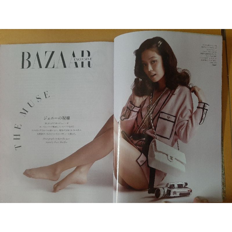 พร้อมส่งจร้า-harpers-bazaar-japan-ปก-เจนนี่-jennie-blackpink-จำนวนจำกัด