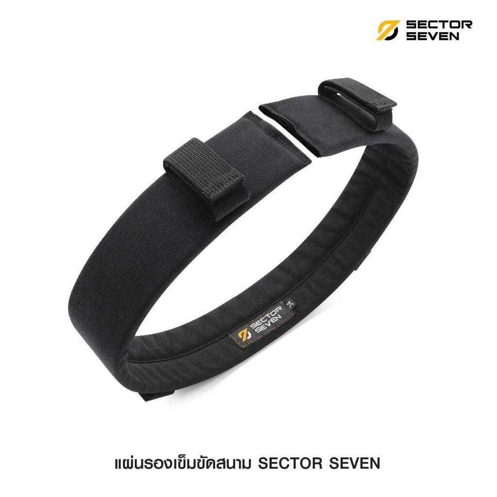 dc298-แผ่นรองเข็มขัดสนาม-sector-seven-แผ่นรองเส้นในเท่านั้น-ไม่มีเข็มขัด