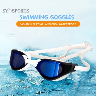 สินค้า SYSPORTS อาชีพแว่นตาว่ายน้ำซิลิโคน Electroplated กันน้ำป้องกันหมอกแว่นตาแข่งขันกลางแจ้งสำหรับผู้ใหญ่