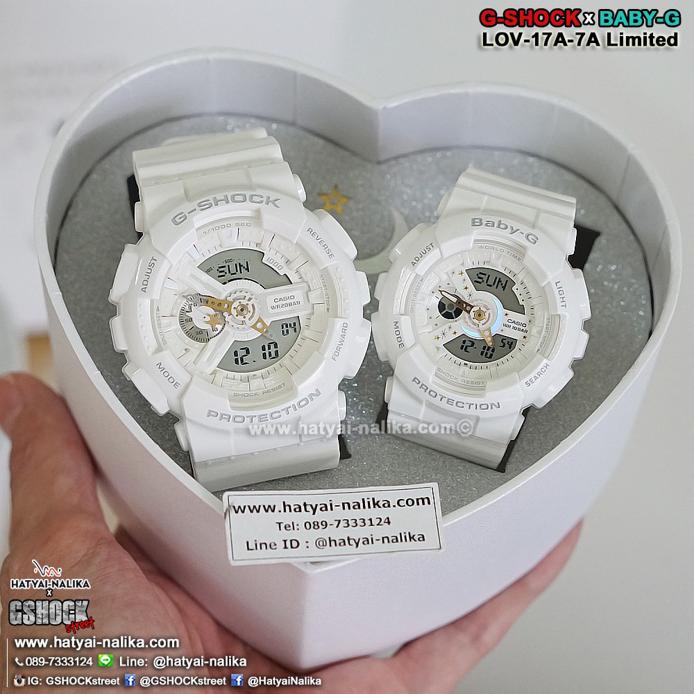 Casio G Shock x Baby G SET Limited G Presents LOVER s Collection 2017 LOV 17A 7A Shopee Thailand