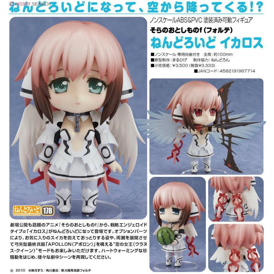 178 Nendoroid Ikaros (ねんどろいど いかろす) Shopee Thailand