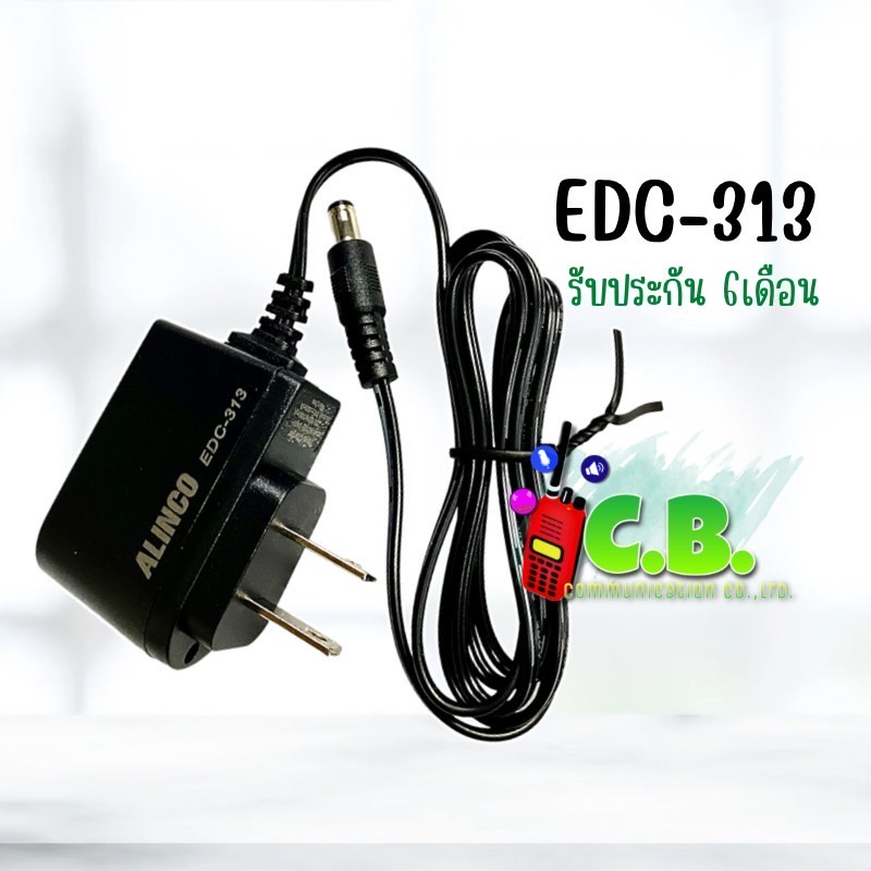 แท่นชาร์จแท้-แบตเตอรี่แท้-alinco-djvx10และ-dj-vx20