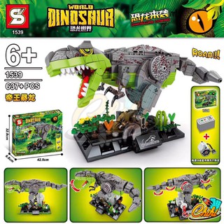 ชุดตัวต่อ WORLD DINOSAUR SY1539 จำนวน 637+ ชิ้น