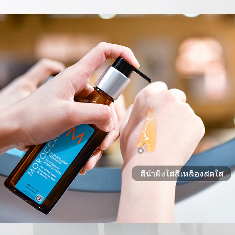 โมร็อกโก-moroccanoil-น้ำมันหอมระเหยดูแลเส้นผม-100ml-ซ่อมแซมความชี้ฟูและความเสียหาย-ผลิตภัณฑ์ดูแลเส้นผม-บำรุง