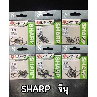 Sharp ตกกุ้งตัวเบ็ดตูดแบน ชินุ นำเข้าจากญี่ปุ่น แท้ 100%