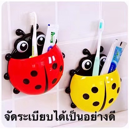 bym84-toothbrush-holder-ที่ติดผนังห้องน้ำ-ที่เก็บแปรงสีฟัน-เต่าเก็บแปรง-ที่วางของติดผนัง-เก็บยาสีฟัน-สีสันสวยงามน่าใช้