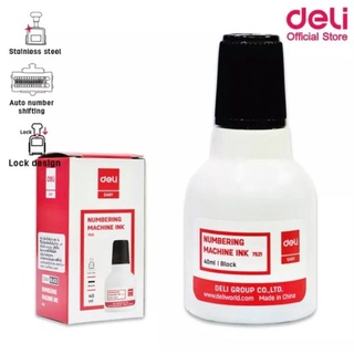 หมึกเติมเครื่องตีเบอร์ DELI EASY 7521 40ml.