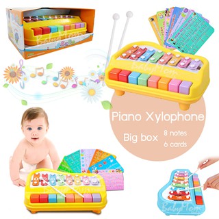 Piano Xylophone เปียโนนิ้งหน่อง 8 ตัวโน้ต Do Re Mi พร้อมแผ่นเพลง ตามสีแต่ละคีย์ ตัวเลข คละสี