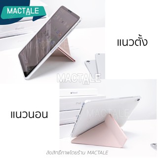 Mactale เคสไอแพด Case ไอแพด Gen8 2020 10.2,  ไอแพด Gen7 10.2  tpu silicone ใส ซิลิโคน ใส่ปากกา ฝาพับ นื่ม หลังใส