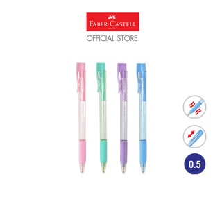 ภาพหน้าปกสินค้าFaber-Castell  Ballpen GRIP X5 PASTEL ปากกาลูกลื่นขนาด 0.5  รุ่น Grip X5 พาสเทล ซึ่งคุณอาจชอบสินค้านี้