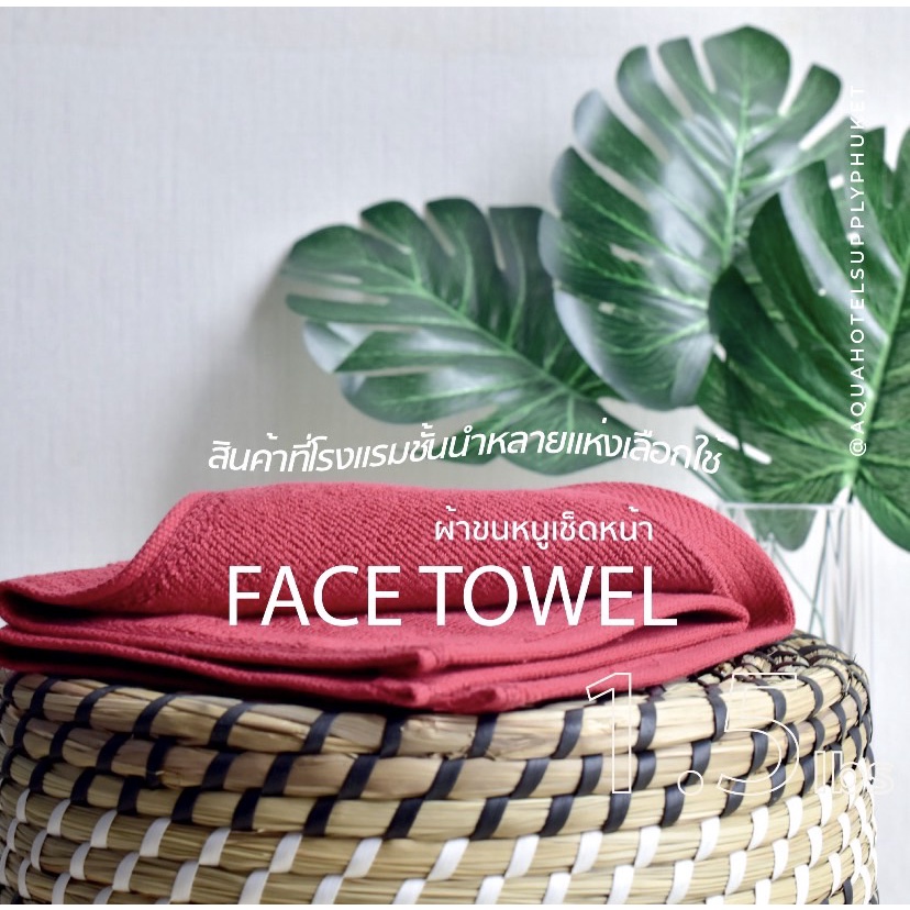 สีแดง-red-ผ้าขนหนูผืนเล็ก-คอตตอน-100-ผ้าขนหนูโรงแรม-สปา-ฟิตเนส-bath-towel-cotton-100-hotel-towel