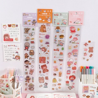 (พร้อมส่ง🌷) สติ๊กเกอร์น่ารัก มีให้เลือกหลายแบบ Sticker Cute PVC!