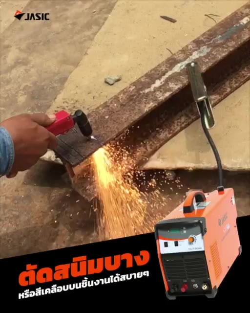 โปรถูกสุด-5-เครื่อง-เครื่องตัดพลาสมา-60a-jasic-รุ่น-cut60l211-cut60-ประกัน-2-2-ปี-คุ้มสุดราคานี้ได้ใช้-jasic-เลย