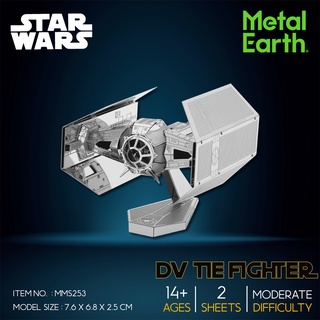สตาร์วอร์โมเดลโลหะ 3D Star Wars Darth Vaders TIE Fighter แบนด์ Metal Earth MMS253 ของแท้ 100% สินค้าพร้อมส่ง