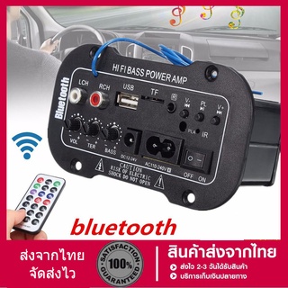 ใหม่รถวิทยุสเตอริโอ 220 โวลต์เครื่องขยายเสียงดิจิตอลฟังก์ชั่นบลูทู ธ เครื่องขยายเสียงเบสไฮไฟ