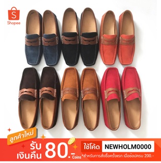 ภาพหน้าปกสินค้ารองเท้าหนัง HOLM รุ่น \'Two-tone Mask\' Suede Loafers no.2433 ที่เกี่ยวข้อง