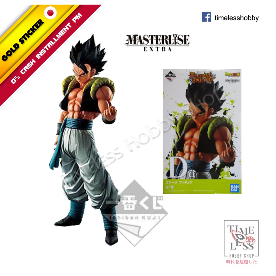 Figurine Bandai Dragon Ball Super – Son Goku Ultra Instinct Extreme Saiyan 33cm