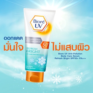 [พร้อมส่ง] Biore บิโอเร รีเฟรชไปร์ท 150 ml