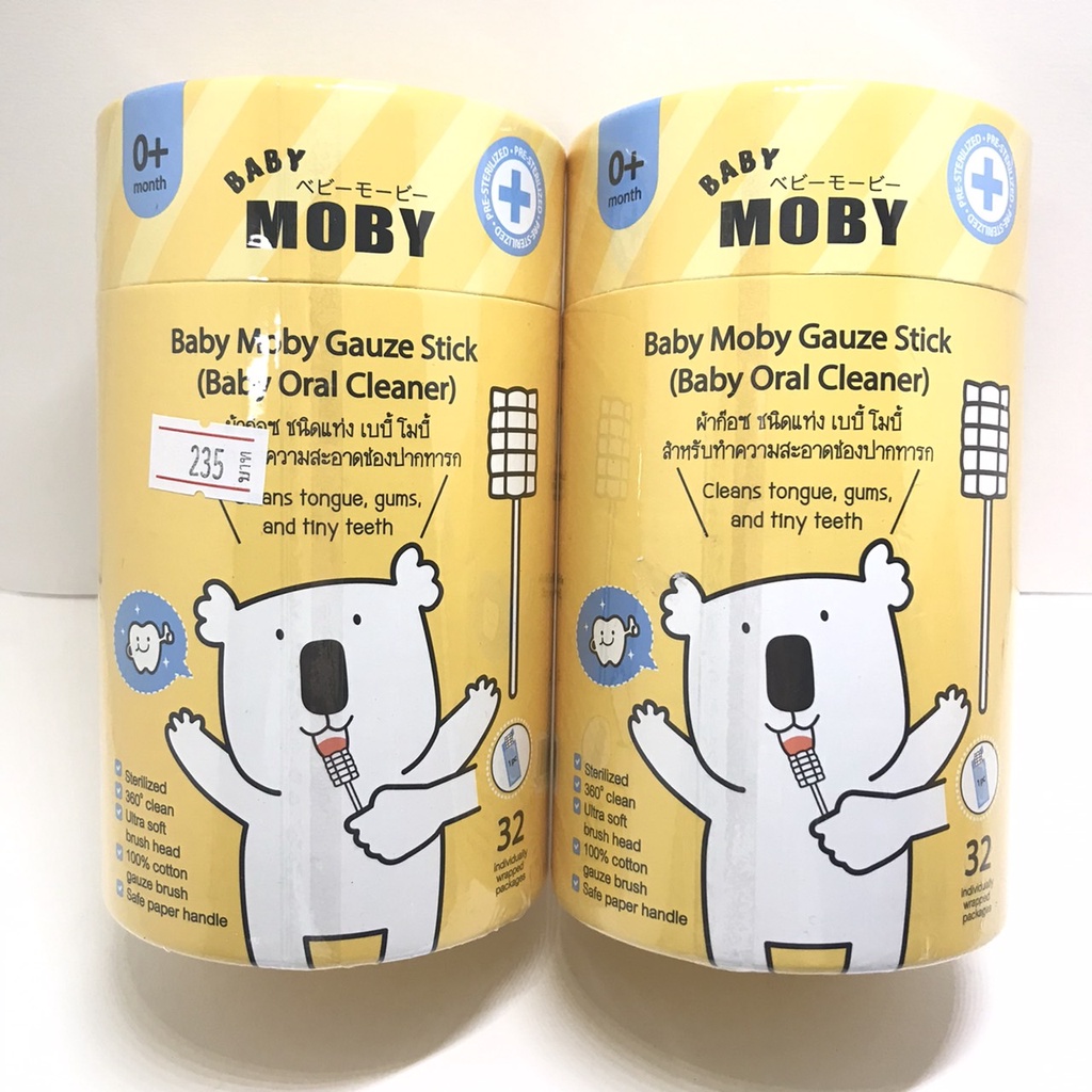 baby-moby-ผ้าก๊อซสเตอไรด์-ชนิดแท่ง-1-กระปุก-บรรจุ-32-แพค-กระปุก