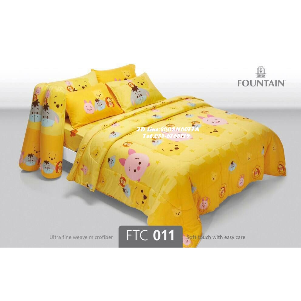 fountain-ftc011-ชุดเครื่องนอน-ผ้าปูที่นอน-ผ้าห่มนวม-ยี่ห้อฟาวเทน-fountain-มินเนี่ยน-minion