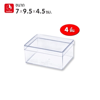 (4 กล่อง) boxbox No.740 L ขนาด 7 x 9.5 x 4.5 ซม. กล่องพลาสติกใสอเนกประสงค์ กล่องใส่นามบัตร