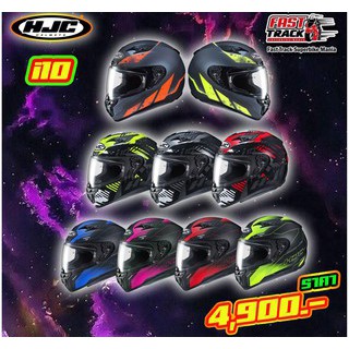 ภาพหน้าปกสินค้าHJC HELMET หมวกกันน็อค รุ่น I10 ที่เกี่ยวข้อง