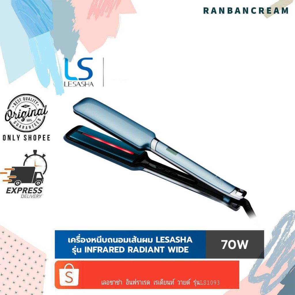 Lesasha infrared clearance