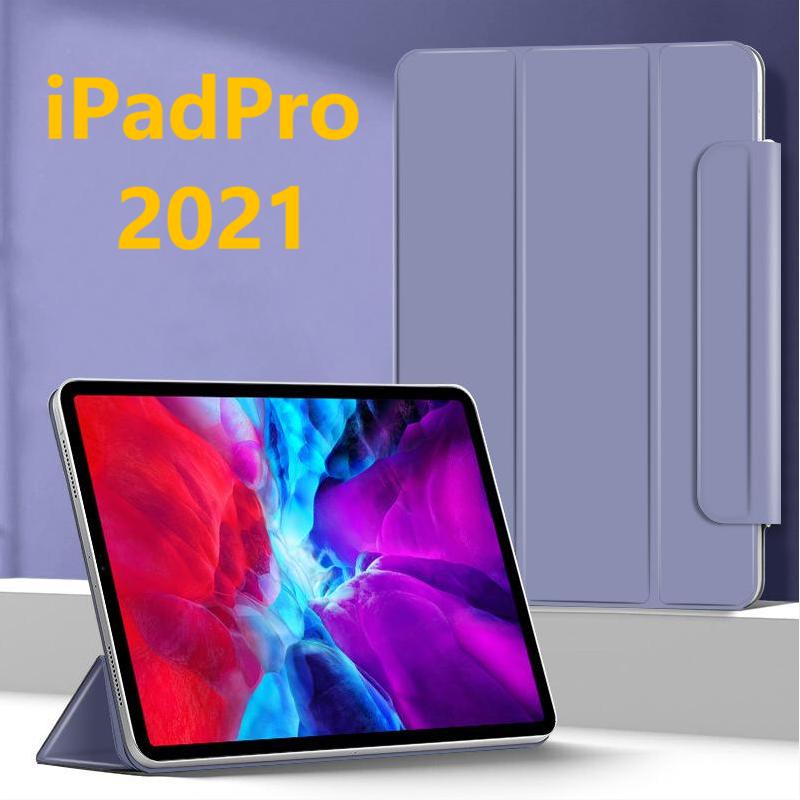 ภาพหน้าปกสินค้าพร้อมส่ง  iPad Pro 2021 Case เคสไอแพด 11 iPad case 2018 2020 เคสแม่เหล็ก บางเบา Magnetic iPad Case Air4 10.9 inch