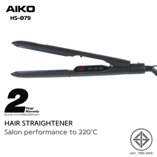 AIKO รุ่น HS-079 เครื่องหนีบผม แผ่นหนีบเซรามิคกว้าง 2.2 ซม. หน้าจอ LCD ปกป้องเส้นผม