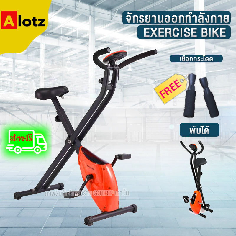 exercise-spin-bike-spinning-bike-เครื่องออกกำลังกายจักรยานฟิตเนส-จักยานลดน้ำหนัก-มีหน้าจอแสดงผล-เป็นระบบแม่เหล็ก