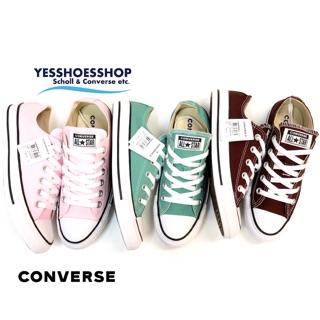 ภาพหน้าปกสินค้าConverse รุ่น All Star Ox สีชมพู,ม่วงและเขียว สินค้าลิขสิทธิ์แท้สำหรับหญิงและชาย ซึ่งคุณอาจชอบสินค้านี้